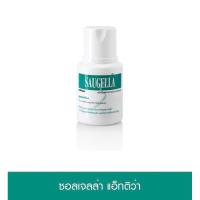 ราคา SAUGELLA Attiva pH3 5 100ml ซอลเจลล่า แอ็ทติว่า สูตรสีเขียว (20133977537)