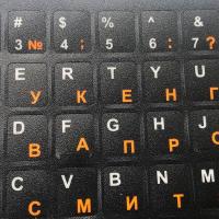 ราคา QUT 1Pc Full Size Russian Keyboard Stickers Letter Alphabet Layout Sticker Key for Laptop Desktop PC Russian (21690156210)