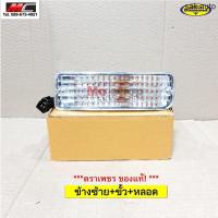 ราคา ไฟในกันชน เลนส์เพชร ไมตี้เอ็กซ์ โตโยต้า TOYOTA MIGHTY X 3 สาย ตราเพชร เลนส์มัลติใส อะไหล่รถยนต์ (11277218035)