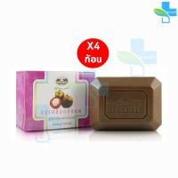 ราคา อภัยภูเบศร สบู่เปลือกมังคุด 100 กรัม 4 ก้อน อภัยภูเบศร์ Abhaibhubejhr 901 (5735332837)