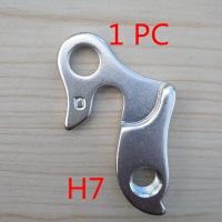 ราคา จักรยาน Mech 1ชิ้นสำหรับ GT Specialscott CUBE BH ORBEA CANYON Canondale KTM MERIDA BULLS ที่แขวนเกียร์จักรยาน Derailleur (19344394923)