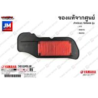 ราคา 54SE44500000 ไส้กรองอากาศ แท้ศูนย์ สำหรับ YAMAHA TTX FINO115 MIO115I (6776462531)