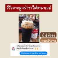 ราคา กาแฟโบราณ ผงกาแฟกรองแยกกาก โกปี้ ยกล้อ โอเลี้ยง 300กรัม กลิ่นหอมมากๆ (9101584541)