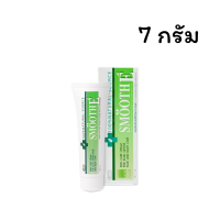 ราคา Smooth E Cream สมูทอีครีม Vitamin E สำหรับริ้วรอยแผลเป็น จุดด่างดำจากสิว 7 กรัม 15กรัม 40 กรัม หรือ 100 กรัม (22924888605)