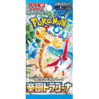 ราคา Odin Miracle Pokemon PTCG Black Flame Violet And Gold Box Loose Pack Japanese Version Rare Cards Collection Game for Adults (22922198286)