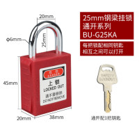 ราคา ของมาใหม่ กุญแจนิรภัยขนาด 28 38 มม ตัวล็อคสแตนเลสสตีลล็อกเอาท์พร้อมกุญแจ 1 ดอก อุปกรณ์เซฟตี้ (21552284344)