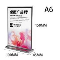 ราคา ป้ายอะคริลิค ฐานสีดำตั้งโต๊ะ ป้ายเมนู เครื่องดื่ม โฆษณา กรอบรูปแนวตั้ง ขนาด A4 A5 A6 สินค้าพร้อมส่ง (22636289550)