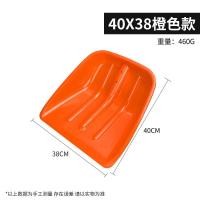 ราคา หนาขึ้น พลั่วพลาสติกทนทานกว้างทนต่อการสึกหรอฟาร์มใช้พลั่วเมล็ดพืชพลั่วกําจัดหิมะพลั่วขยะพลาสติก (22939072503)