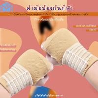 ราคา CKY มีความร้อนเพิ่มการไหลเวียนเลือดช่วยขจัดเหงื่อที่มากเกินไป1แพ็คสายรัดข้อมือปรับสนับสนุนยกเวทผ้าพันแผลแบบป้องกันWrapsส่งเสร (21845713089)