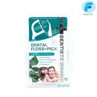 ราคา โฉมใหม่ Dentiste Dental Floss Pick เดนทิสเต้ ไหมขัดฟันพร้อมด้ามจับ ทำความสะอาดซอกฟัน กลิ่นมิ้นต์ 40 ชิ้น FC (21547551057)