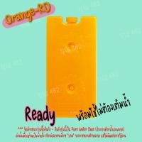 ราคา V Coool Ice Pack Ice Brick Wave วีคูลไอซ์แพคเวฟ FW RD (21128964313)