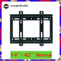 ราคา MK ชุดขาแขวนทีวี LCD LED ขนาด 14 42 นิ้ว Wall Mount แบบติดผนังฟิกซ์ ที่แขวนทีวี ขาตั้งทีวี monitor bracket วงเล็บ จอคอมพิวเตอร์ (13095052611)