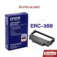 ราคา ผ้าหมึก EPSON ERC 38B ของแท้ 100 สำหรับเครื่องพิมพ์ใบเสร็จ ระบบหัวเข็ม Black Ribbon Cartridge (22257840677)