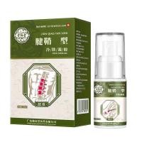 ราคา สเปรย์บรรเทาอาการปวดข้อ ปวดข้อเท้าสเปรย์แก้ปวดส้นเท้า (23221910395)