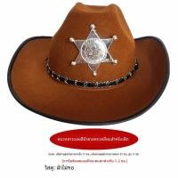 ราคา ฮาโลวีนคาวบอยคอสเพลย์หมวก Western ชุดคาวบอยเครื่องแต่งกายผ้าพันคอคาวบอย Ne1 ตัวละครภาพยนตร์ Party Supplies (23087118889)