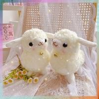 ราคา Senia กระดิ่งตุ๊กตาผ้าน่ารักคาวาอี้แกะระฆังน่ารักมาก25CMวันเกิดงานเลี้ยงสมรสแกะตุ๊กตาผ้าตุ๊กตาสัตว์นุ่มนิ่มของขวัญของเล่น (22965160772)
