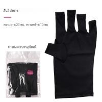 ราคา ถุงมือเครื่องมือทำเล็บป้องกันรังสีอัลตราไวโอเลตถุงมือถ่ายภาพครึ่งนิ้วถุงมือสั้นสีดำกันแดด (23255572217)