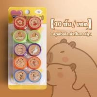 ราคา Dabron ตัวปั๊มการ์ตูน Labubu ตัวปั๊มเด็กดี ตัวปั๊มให้รางวัล แสตมป์หมึกในตัว ตัวปั๊มรูปสัตว์ ตัวปั๊มสำหรับครู 10ชิ้น เซต ของเล่นเด็ก เช็ดทำความสะอาดได้ง่าย นำมาใช้ใหม่ด้วยหมึก ของขวัญที่ดีสำหรับเด็กๆ (