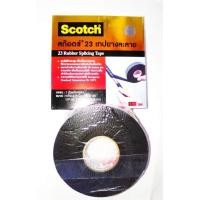 ราคา 3M เทปพันละลาย ขนาด 3 4นิ้ว ยาว 6 ฟุต สีดำ 1 ม้วน ม้วนเล็ก (100690379)