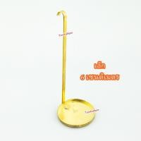 ราคา พิมพ์ถั่วทอดทองเหลือง พิมพ์ทอดถั่วทองเหลือง ทอดถั่ว ถั่วทอด (21459760687)