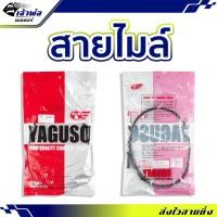 ราคา ส่งเร็ว สายไมล์ Yaguso ใช้กับ Dio สายวัดไมล์ สายไมล์วัดรอบ สายวัดรอบ (23342936259)