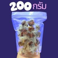 ราคา ลูกหยีกวน ลูกหยีไร้เมล็ด 200กรัม 500กรัม ลูกหยีสามรส ของใหม่ อร่อย ทานเพลิน ต้องลอง เจ้หวานฟู้ดส์ (21886528673)