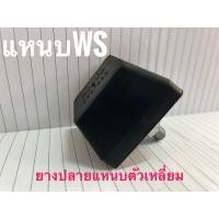 ราคา ยางปลายแหนบบรรทุกตัวเหลี่ยม2ตัว (18178865715)