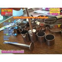 ราคา พิมพ์วงกลม พิมพ์คุกกี้ พิมพ์วงกลมขนมต่างๆ มีแบบชุด และเดี่ยว วงกลม ที่กดพิมพ์ (22783965444)