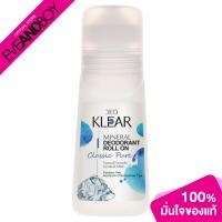 ราคา DEOKLEAR Classic Pure Mineral Deodorant Roll On 65 g (20238694882)