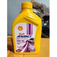 ราคา น้ำมันเครื่อง Shell AX5 15w 40 สำหรับรถจักรยานยนต์ ออโอเมติก (23256563989)