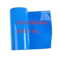 ราคา ท่อหด PVC ฟิล์มหด หุ้มแบตเตอรี่ ขนาด 50mm 70mm 85mm 95mm 110mm 120mm 130mm 150mm 170mm 210mm 250mm 300mm 350mm 400mm (17041542051)