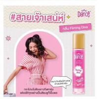 ราคา Dance Cologne แดนซ์ โคโลญ น้ำหอม 2050100 ml (23139527248)
