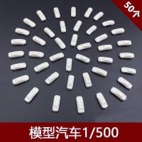 ราคา โมเดลรถก่อสร้างฉากรถเล็ก1 200 1 150 1 100 1 75โมเดลรถเล็ก (21846620854)