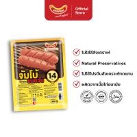 ราคา แหลมทอง ไส้กรอกจัมโบ้รมควัน 14ชิ้น แพ็คขนาด 1000 กรัม (16561641841)