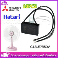 ราคา คาปาซิเตอร์ พัดลม มีสายไฟ ตัวเก็บประจุ Capacitor คอนเดนเซอร์พัดลม CBB61 1 8F อะไหล่พัดลม HATARI 1 8 Cพัดลม1 8uf450v คาปาซิเตอร์พัดลม1 8 uf 450v รุ่นมีสายพร้อมส่งค่ะ (23308934907)