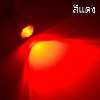 ราคา 2X ไฟ LED สีขาวสีแดงสีน้ำเงินตาเหยี่ยว23มม สำหรับใช้ในเวลากลางวันไฟ LED สำหรับจอดรถไฟเบรกไฟตัดหมอกแสงตอนกลางวัน (22961027774)