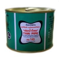 ราคา กาวทาท่อพีวีซี ท่อน้ำไทย 50 100 250 500 กรัม น้ำยาประสานท่อพีวีซี ผลิตภัณฑ์ ท่อน้ำไทย (23027869623)