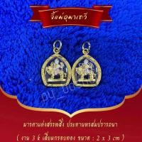 ราคา จี้แม่อุมาเทวี งาน 3k เลี่ยมกรอบทอง ขนาด 2 3 cm (21754743294)