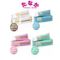 ราคา ยาสีฟันเทพไทย TEPTHAI ยาสีฟันสมุนไพรเทพไทย ขนาด 70 กรัม (8252685502)