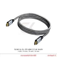 ราคา GLINK GL 201 HDMI 2 0 Cable 4K สายถัก 4K Ultra HD Resolution by ckonline (12498337799)