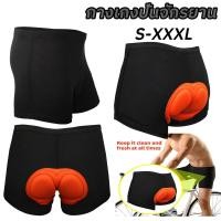 ราคา กางเกงปั่นจักรยานชั้นใน กางเกงขาสั้นขี่จักรยานซิลิโคนหนา Cycling Shorts กางเกงกีฬา แบบฟองน้ำหนา ชุดปั่นจักรยาน (22190135601)