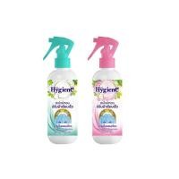 ราคา Hygiene Quick Wrinkle Releaser Spray ไฮยีน สเปรย์หอมปรับผ้าเรียบเร็ว ขนาด 220 มล (19302675618)
