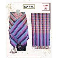 ราคา ผ้าพันคอ ผ้าขาวม้า ผ้าเนื้อนิ่ม ผ้าพันคออีสาน (21688540484)