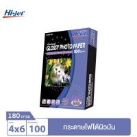 ราคา Hi jet กระดาษโฟโต้ ผิวมัน Inkjet Platinum Glossy Photo Paper 4 6A4 A3 (22769163840)