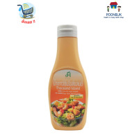 ราคา First Health น้ำสลัด สูตรคีโต Keto เลือกสูตรได้ น้ำสลัดคีโต ทาวซันไอซ์แลนด์คีโต สลัดครีมซีฟู๊ด ซีอิ๊วญี่ปุ่น สลัดซีซาร์ (22789233937)