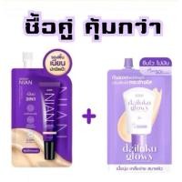 ราคา Set ทดลอง แบบซอง Deesay Nian รองพื้นเนียน Deesay Daifuku ครีมกันแดด ไดฟูกุ (22565616594)