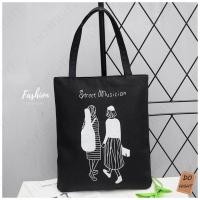 ราคา พร้อมส่ง มีเก็บเงินปลายทาง กระเป๋าผ้า มี 16 ลายให้เลือก มีซิป มีผ้าซับใน มินิมอล Do hight (20319638021)