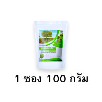 ราคา ไตรโคเดอร์มา ซุปเปอร์ไตรโค ฆ่าโรคเชื้อรา ชนิดผล 100กรัม ปลอดภัย ของแท้ 100 (23293377131)