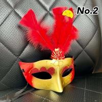 ราคา 3 หน้ากากแฟนซี หน้ากากนางโชว์ หน้ากากกีฬาสี หน้ากากงานโชว์ รุ่น Save (19940663622)