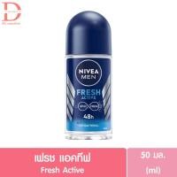 ราคา นีเวีย เมน โรลออน 25 50 มล Nivea Men Roll On 25 50 ml นีเวียโรลออนชาย ระงับกลิ่นกาย (20559589141)